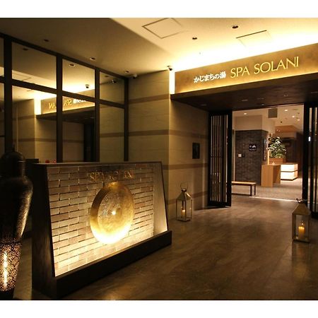 Kajimachi No Yu Spa Solani - Vacation Stay 26784V Hamamatsu Bagian luar foto