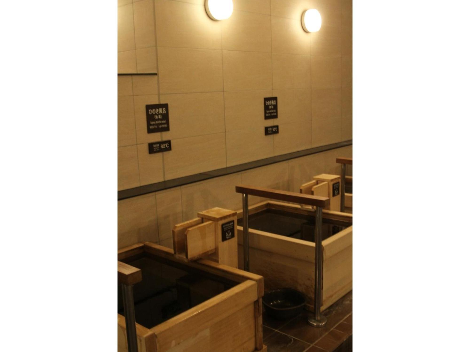 Kajimachi No Yu Spa Solani - Vacation Stay 26784V Hamamatsu Bagian luar foto