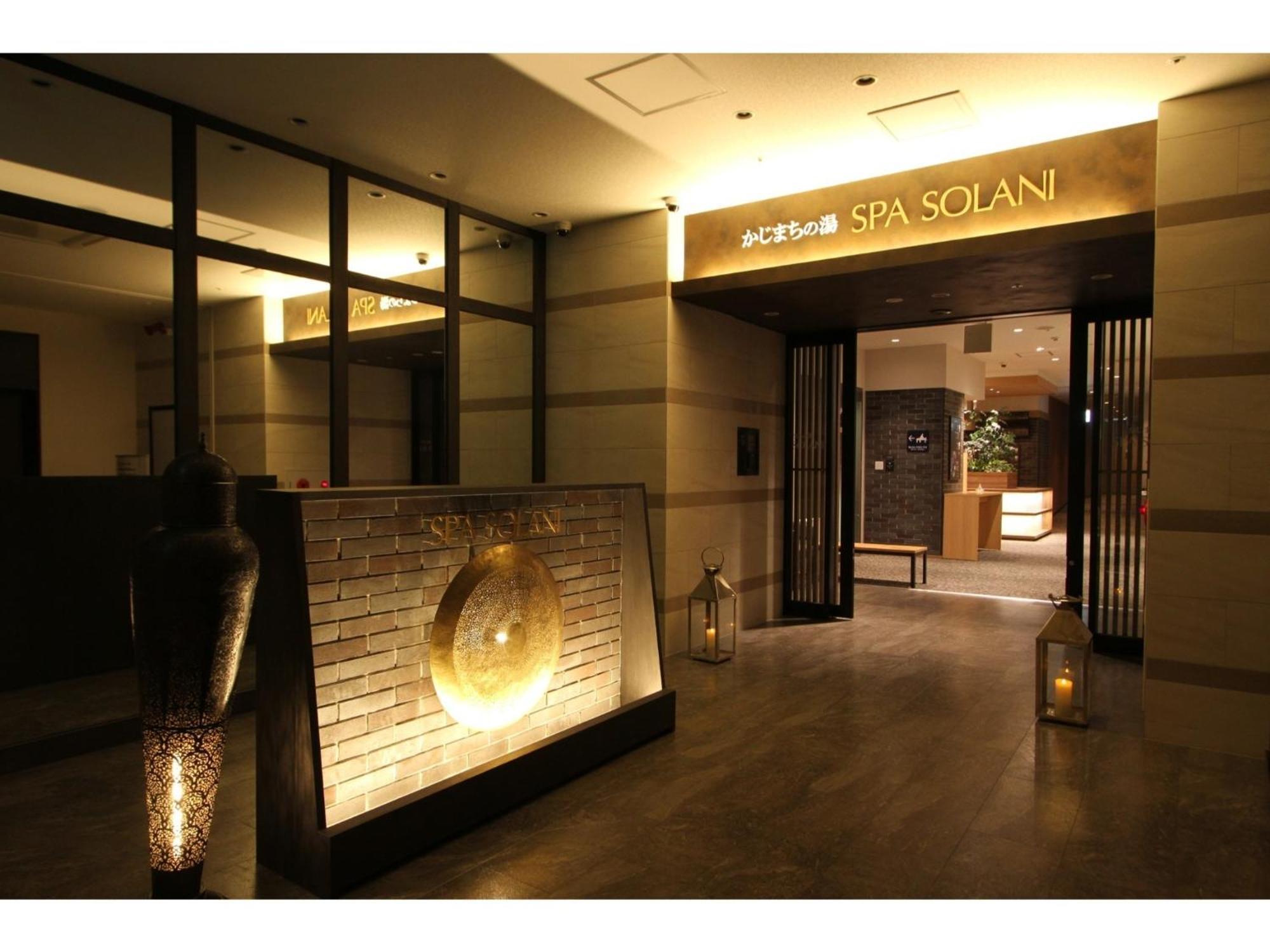 Kajimachi No Yu Spa Solani - Vacation Stay 26784V Hamamatsu Bagian luar foto
